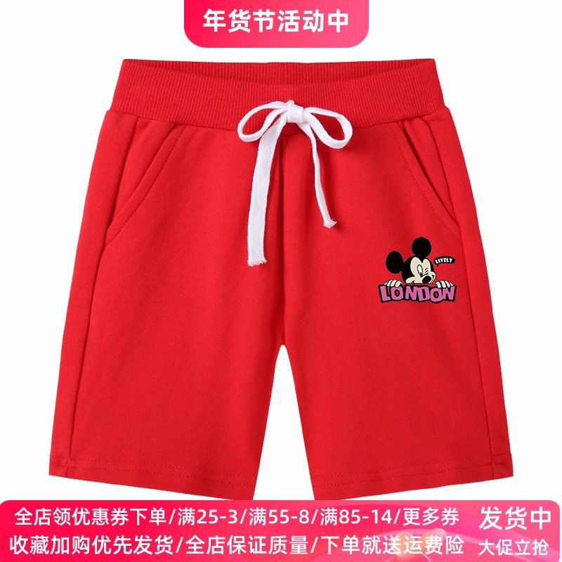 米奇童装男童短裤夏季五分裤薄款儿童纯棉外穿运动裤女孩裤子夏装