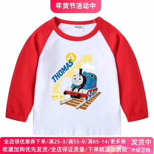 托马斯衣服春季童装3岁儿童插肩长袖T恤男女童纯棉薄款上衣打底衫