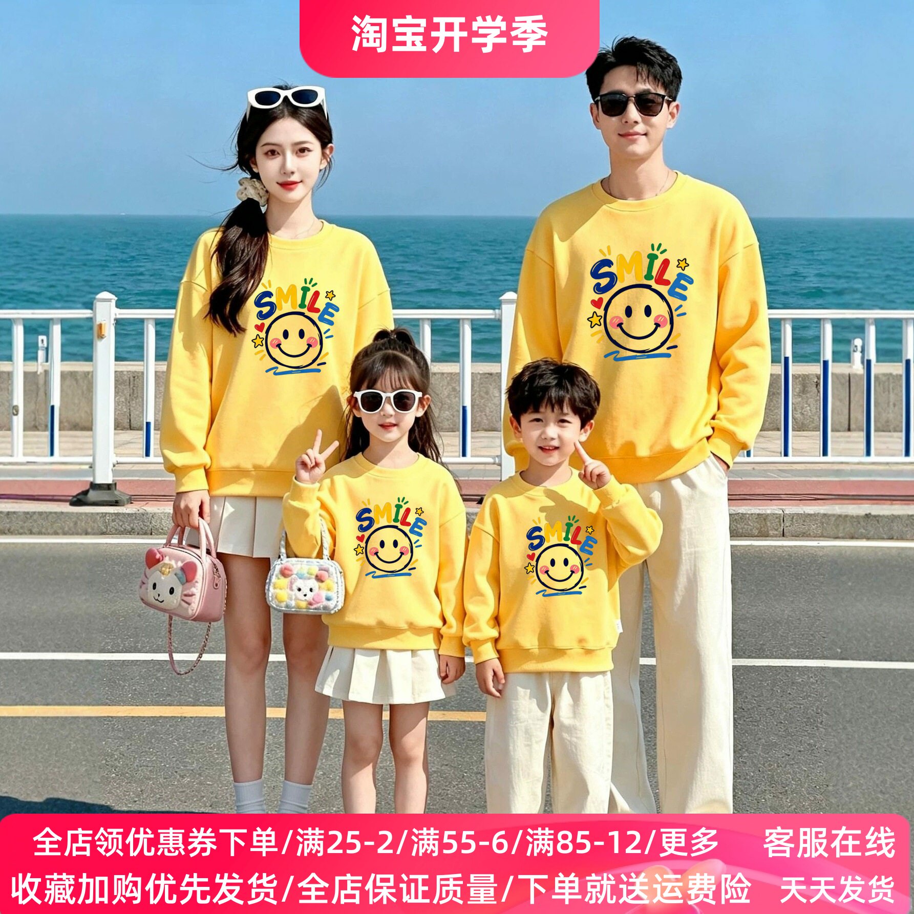 高端亲子装2026秋冬季彩色笑脸幼儿园小学生活动演出班服长袖卫衣