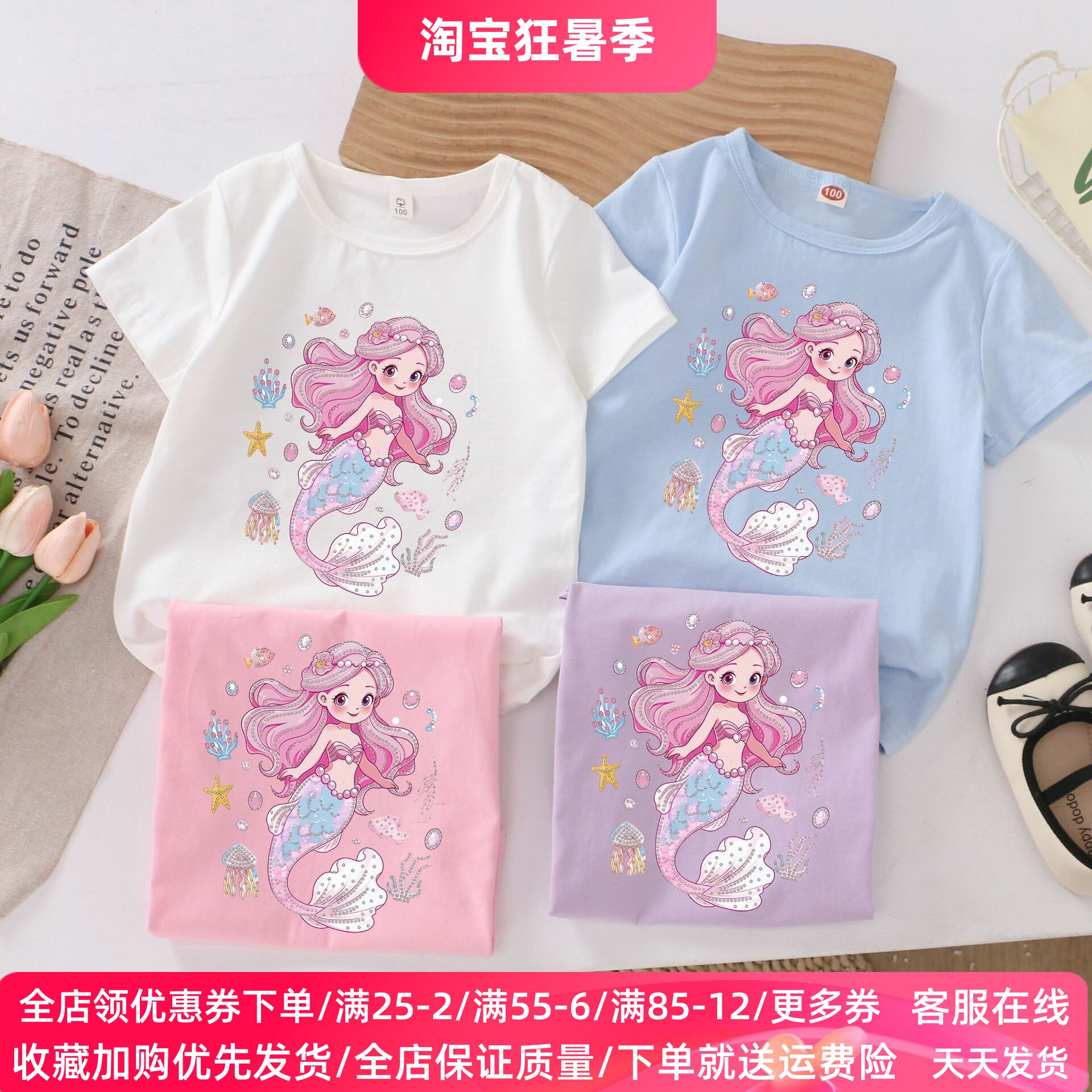 女童夏季短袖T恤可爱美人鱼衣服女宝宝洋气儿童纯棉上衣夏装跨境
