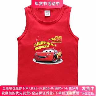 汽车总动员童装儿童背心纯棉男宝宝红色麦昆车衣服卡通男童上衣潮