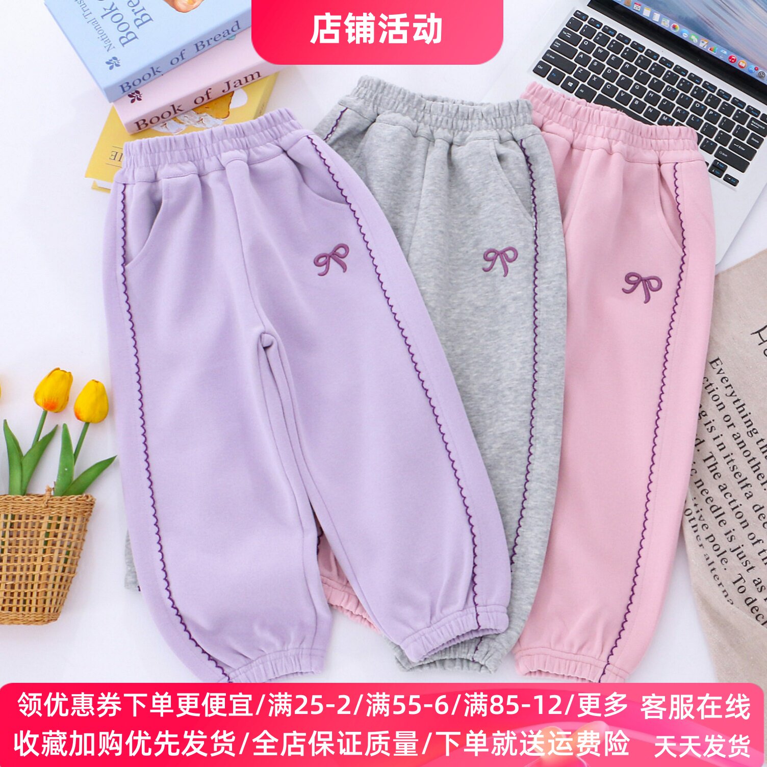 女童裤子2026春季新款韩版儿童华棉运动裤女宝宝时髦百搭长裤春装