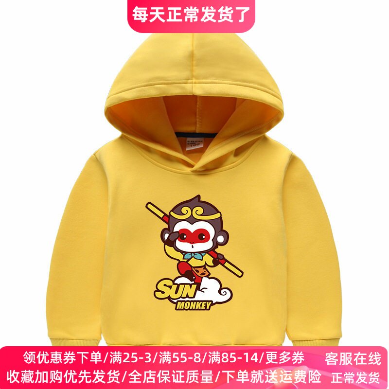 孙悟空男童衣服冬季加绒卫衣2026新款薄绒连帽上衣儿童冬装外套潮