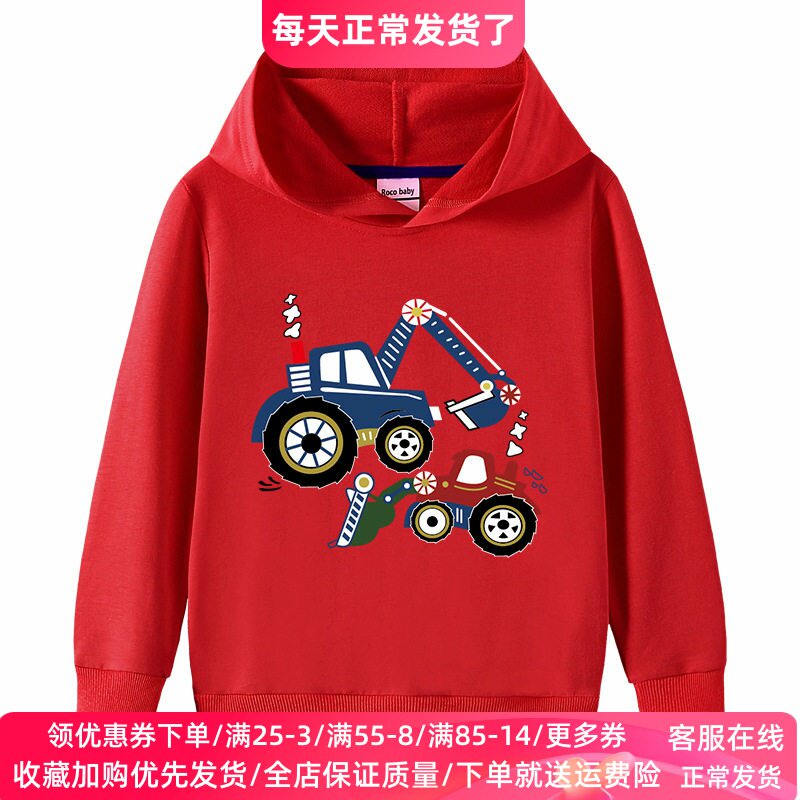 挖掘机童装男童外套薄款儿童春秋款长袖卫衣中大童连帽子上衣春装