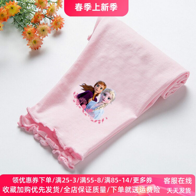 冰雪奇缘女童薄款打底裤夏季卡通爱莎公主宝宝七分裤儿童裤子夏装