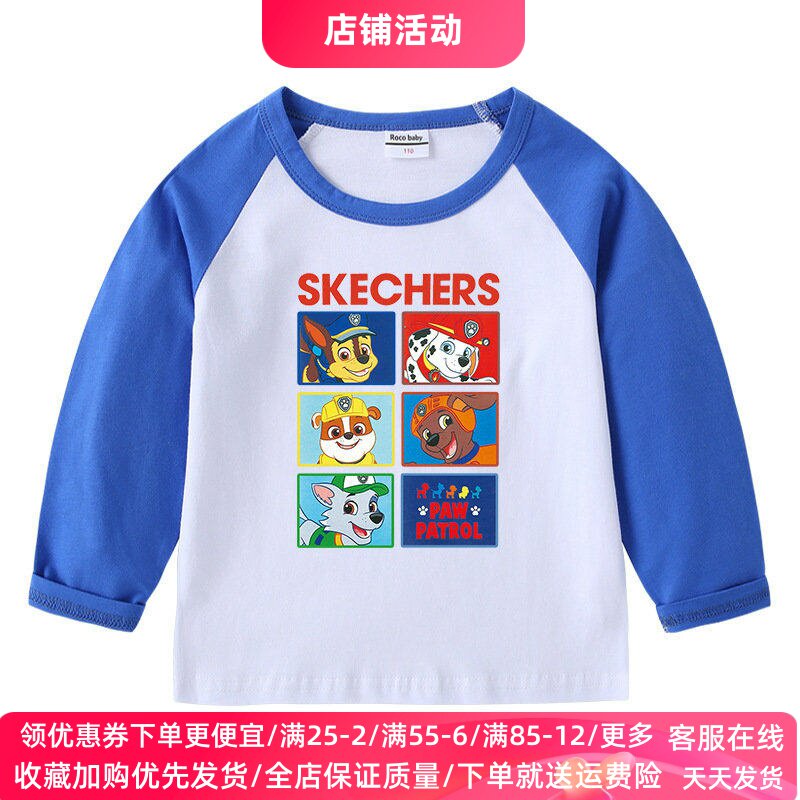 汪汪队衣服男童长袖T恤春季纯棉薄款打底衫卡通男孩上衣儿童春装