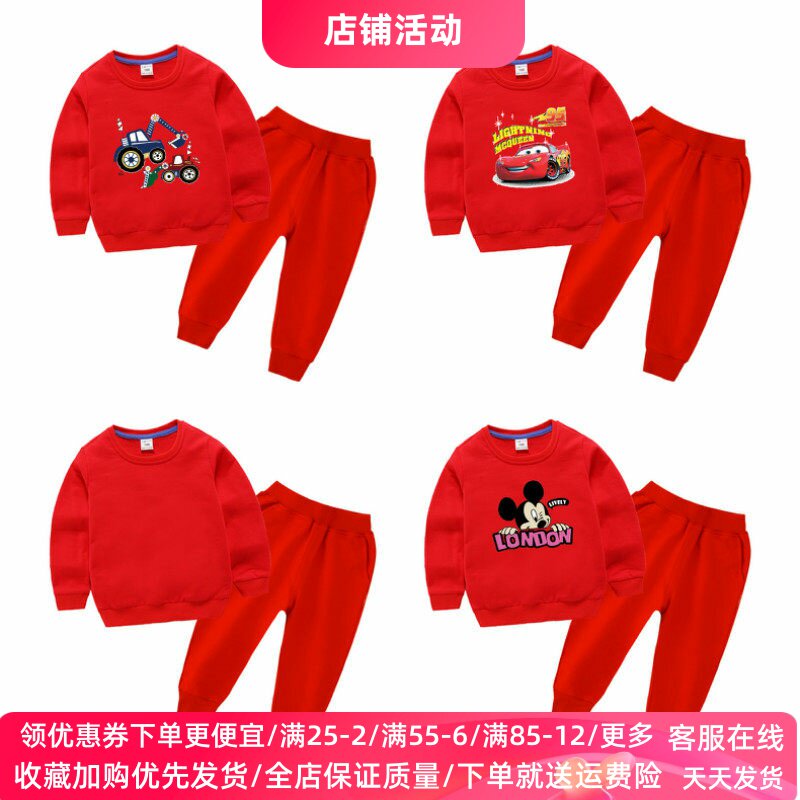 男童挖掘机米奇衣服春秋款童装2026新款儿童红色长袖卫衣套装春装
