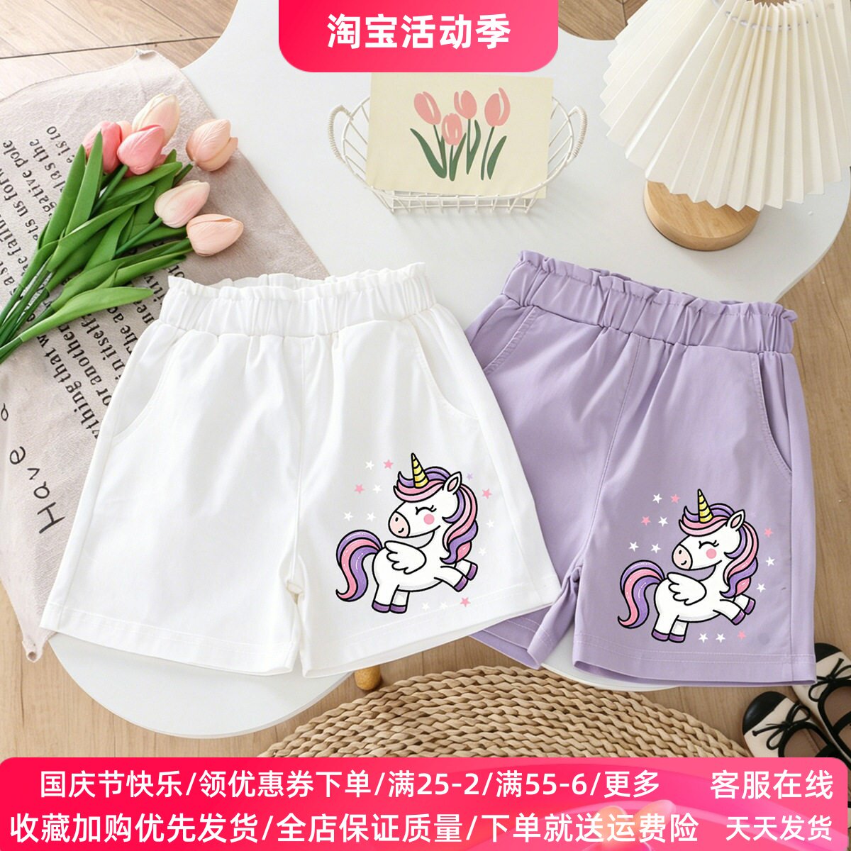 女童夏季独角兽印花短裤中小童女孩休闲运动外穿热裤纯棉儿童夏装