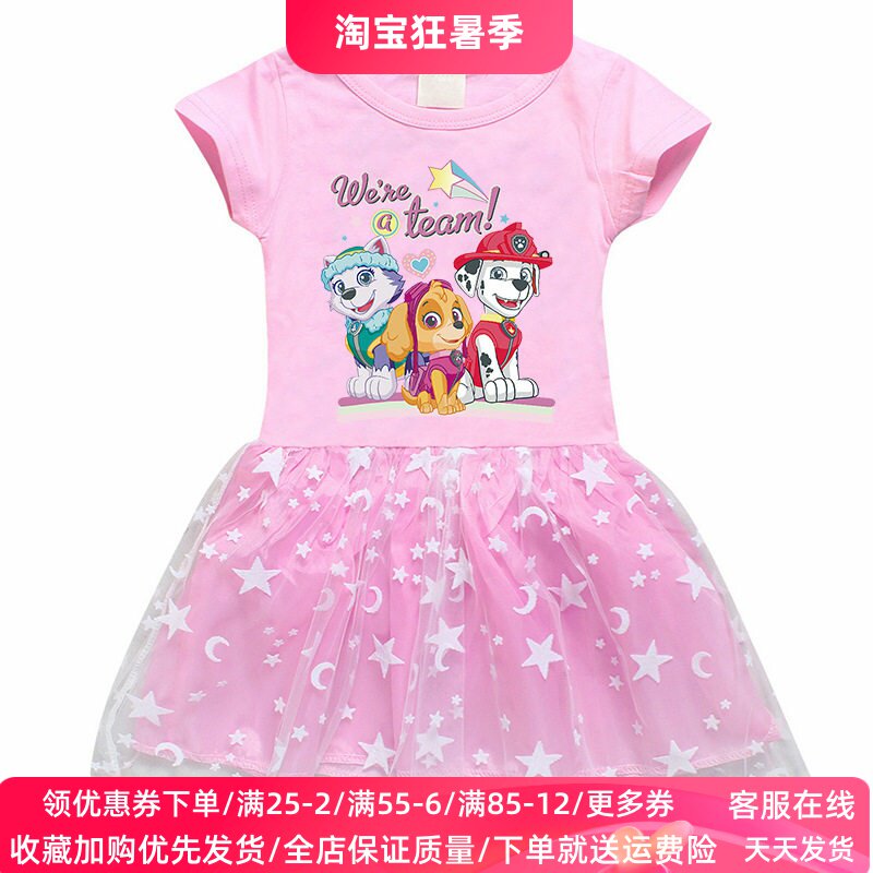 夏季短袖女童连衣裙薄款