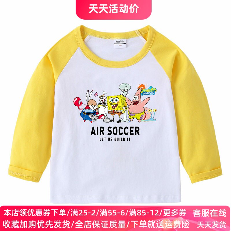 海绵宝宝男童长袖t恤春秋款休闲纯棉女童上衣薄款打底衫儿童衣服