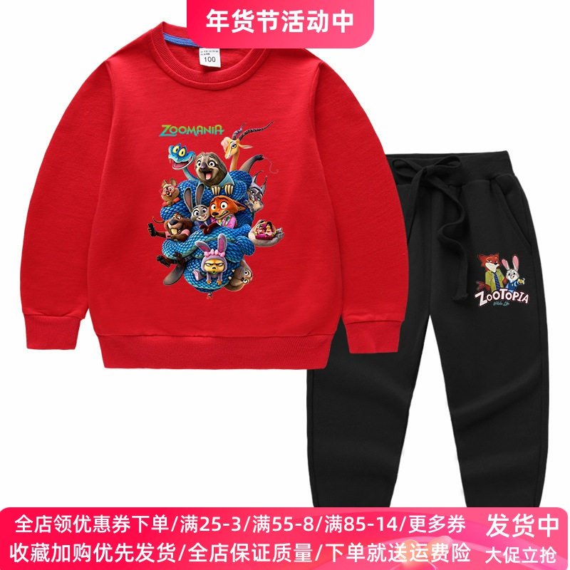 疯狂动物城童装男女童长袖卫衣春秋款儿童上衣长裤两件套纯棉薄款