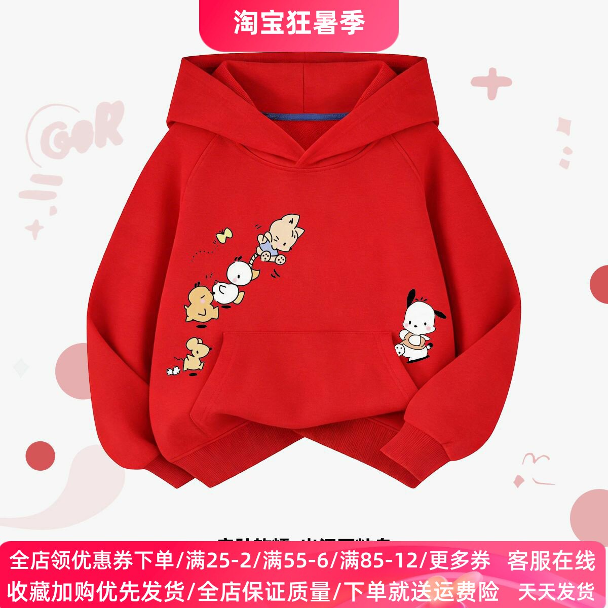 2026春秋新款儿童连帽卫衣卡通小动物印花男女童长袖薄款上衣秋装