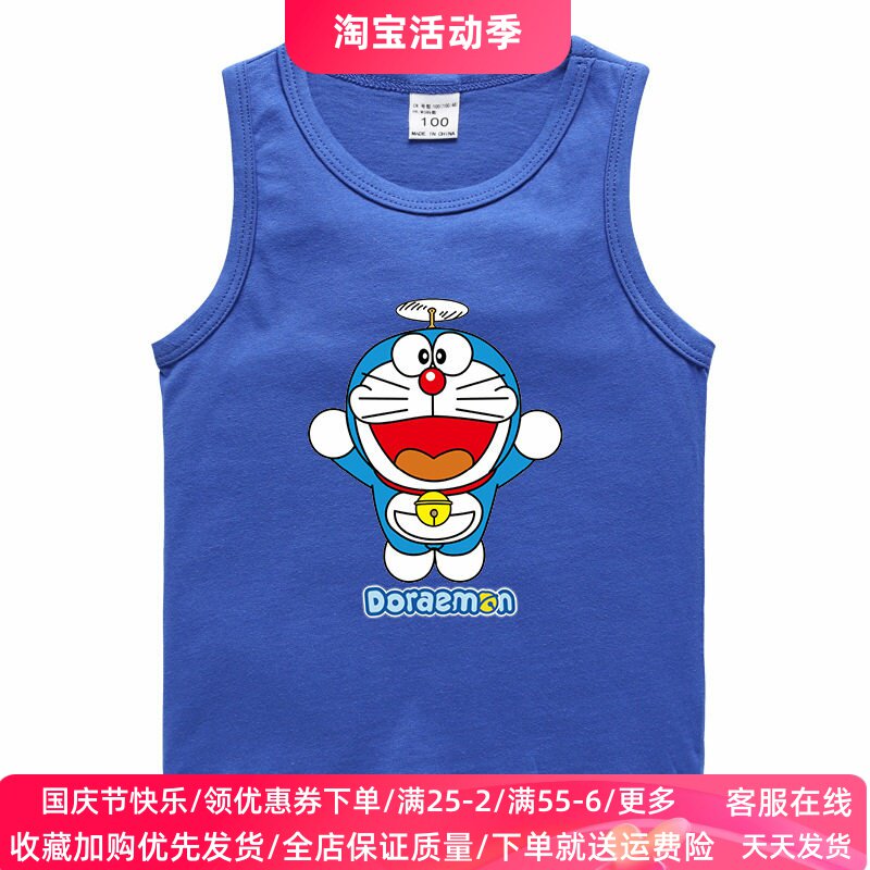 哆啦a梦衣服男童无袖背心纯棉夏装女童叮当猫t恤儿童夏季薄款上衣