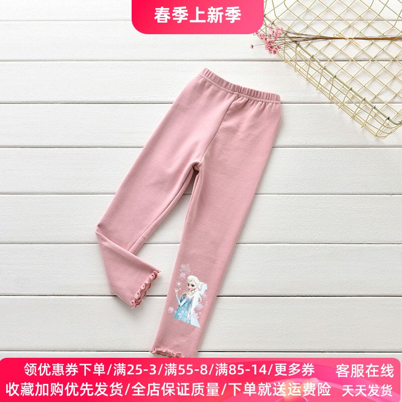 女童打底裤冰雪奇缘爱莎公主童装儿童薄款长裤女宝宝纯棉裤子春装