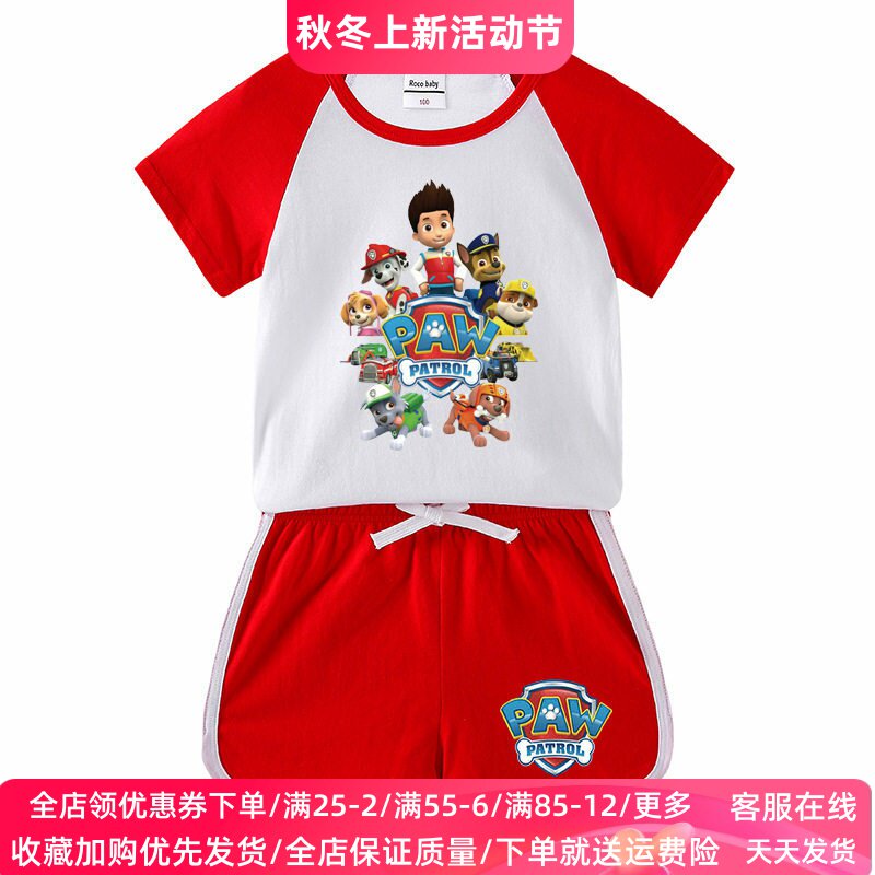 汪汪队衣服男童套装夏装卡通旺旺队儿童短袖T恤短裤运动两件套薄