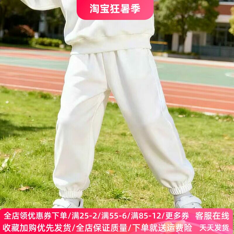 儿童白色裤子 女童男童运动裤春秋薄款小学生练功舞蹈裤红色长裤