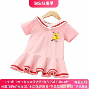 皮卡丘衣服童装女童夏装洋气连衣裙宝宝韩版公主裙儿童短袖裙子潮