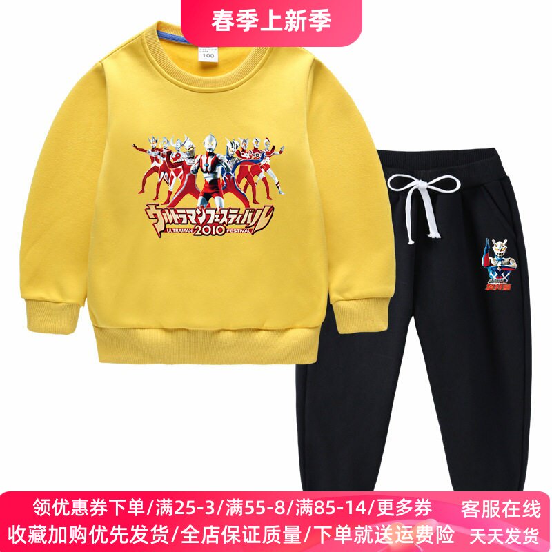 奥特曼衣服男童加绒套装秋冬款一体绒男孩冬装儿童卫衣加厚两件套