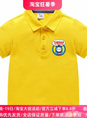 托马斯衣服童装短袖T恤