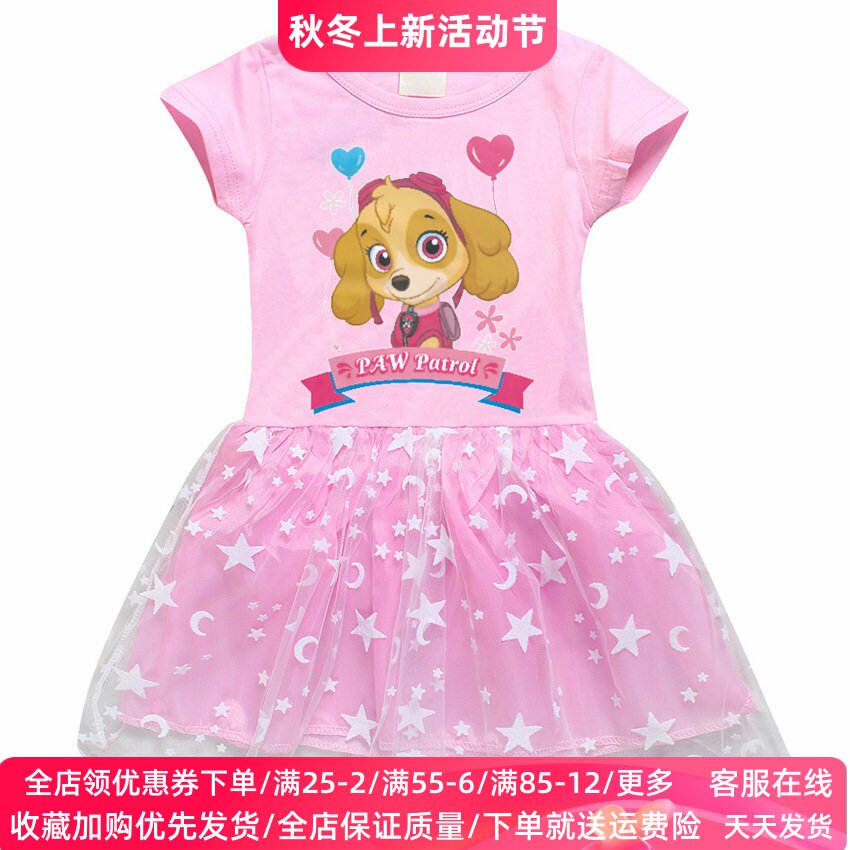 汪汪队天天衣服夏季女童短袖连衣裙女宝宝纯棉t恤网纱裙儿童夏装