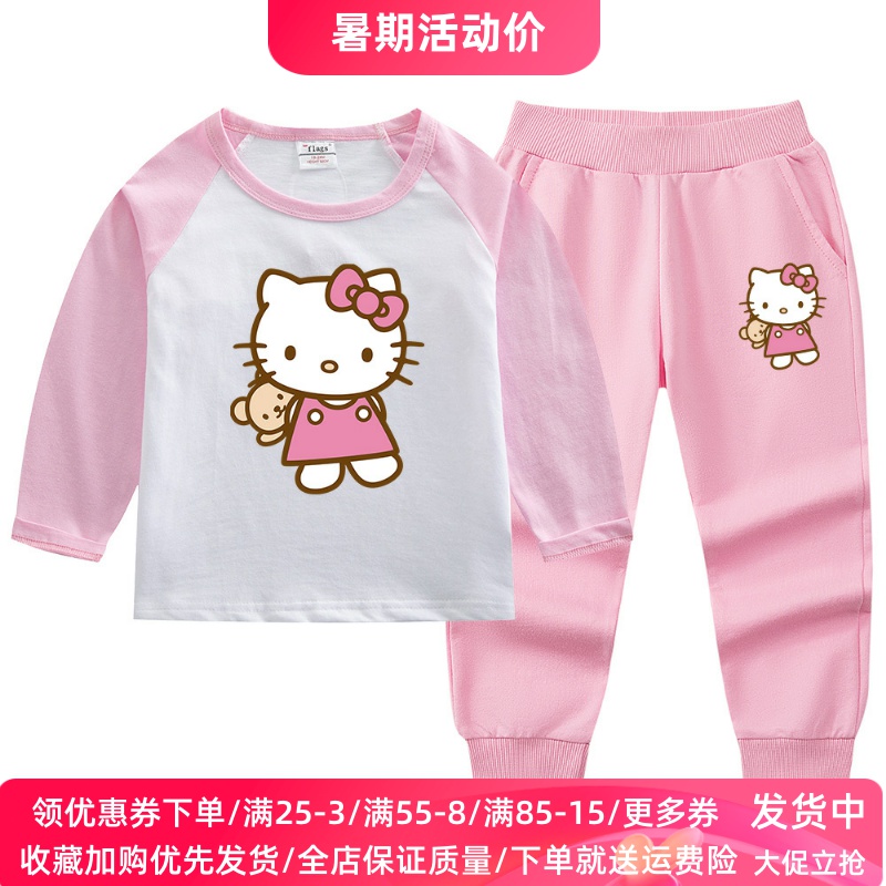 凯蒂猫女童套装秋装2025新款儿童长袖卫衣两件套女孩薄款kt猫衣服