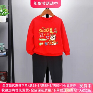 2026马年儿童拜年衣服男童女童红色卫衣套装加绒新年宝宝过年服装