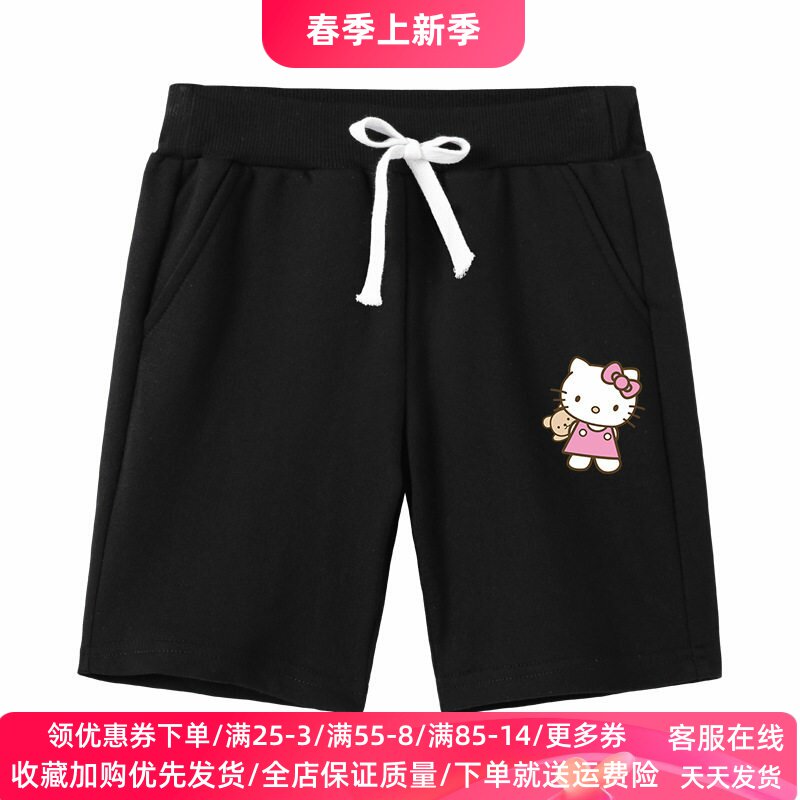 凯蒂猫女童裤子2026夏季童装洋气小女孩卫裤卡通纯棉儿童百搭短裤