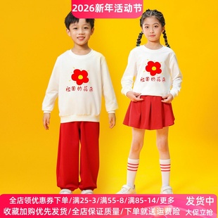 祖国花朵学校比赛活动小学生演出服幼儿园舞蹈表演服男女童套装潮