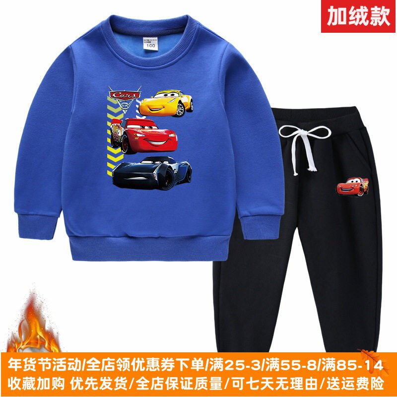 汽车雷蒙赛车衣服男童加绒卫衣套装卡通加厚保暖儿童冬季两件套潮