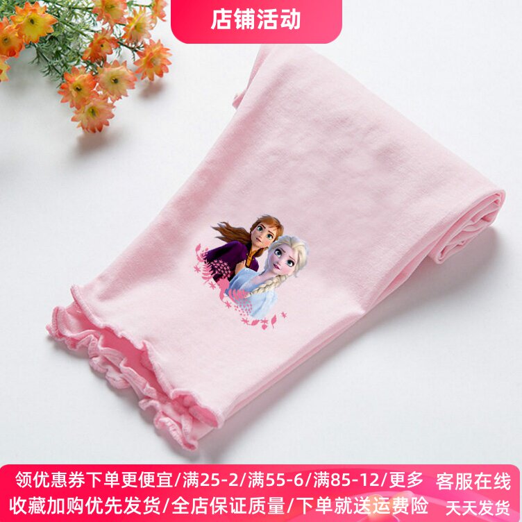 冰雪奇缘女童薄款打底裤夏季卡通爱莎公主宝宝七分裤儿童裤子夏装
