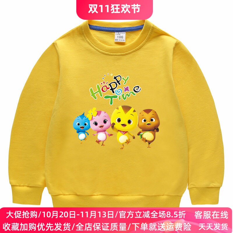 萌鸡小队儿童卫衣2026秋季薄款男童女童纯棉长袖上衣卡通宝宝秋装