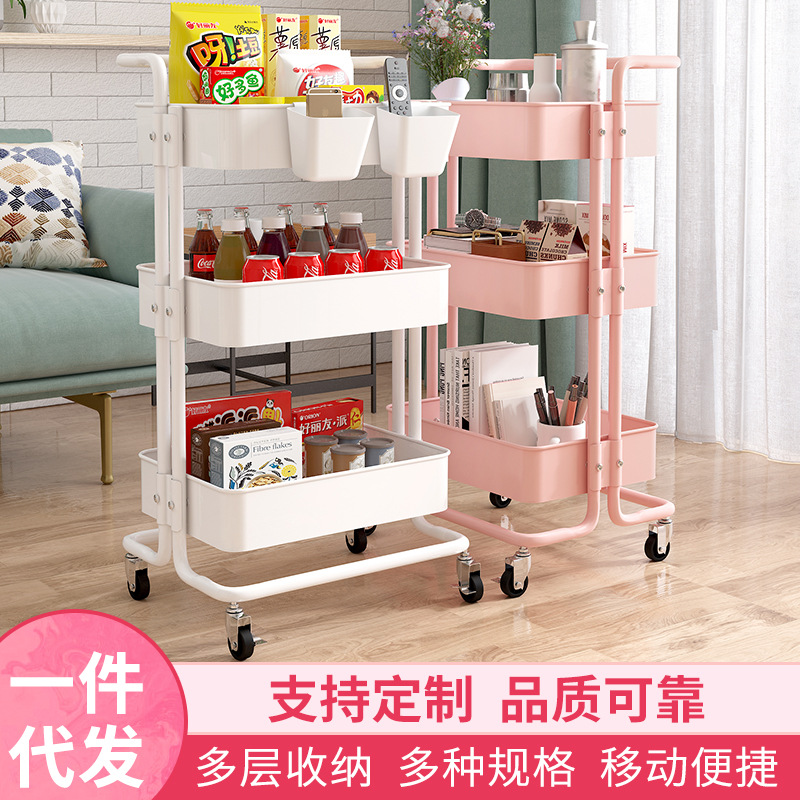 Household trolley storage rack, multi-layer storage rack, ba