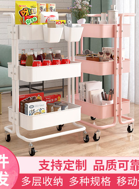 Household trolley storage rack, multi-layer storage rack, ba
