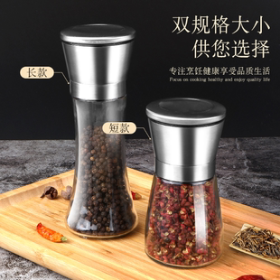 black pepper grinder, pepper, grind powder, salt, seasoning