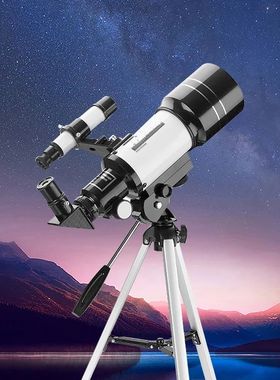 HD Astronomical Telescope Bak4 Prism 70mm Objective For Star