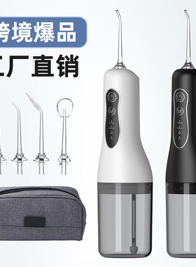 Portable Electric Dental Floss Water Dental Floss Oral Clean