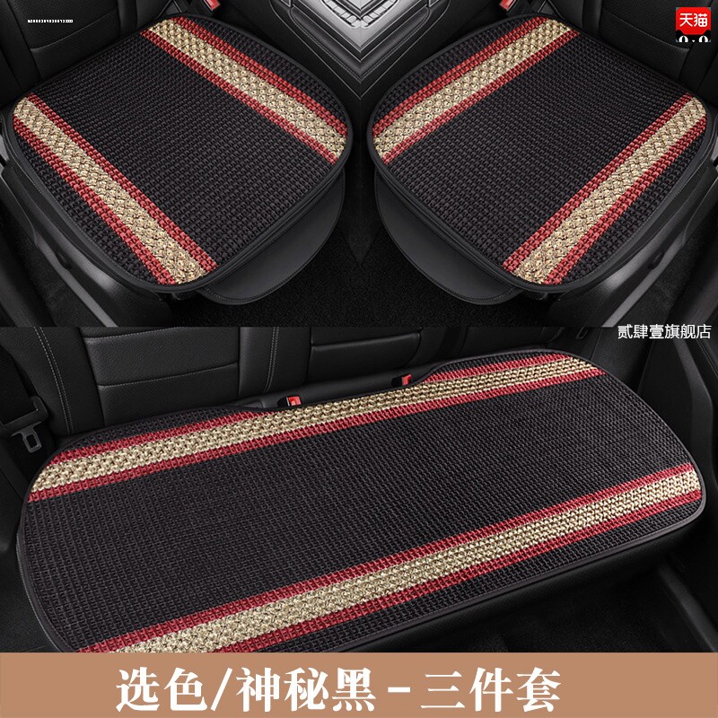 本田xrv 广本锋范广汽凌派crv专用汽车坐垫夏季专用冰丝单片座垫