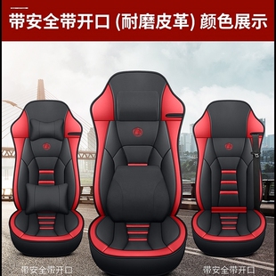 解放J6P货车座套J6L悍V天V陆VJH6J7座套坐垫套大货车装 饰用品大全