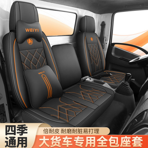 庆铃五十铃4k100p600p700p kv100/600翼放es7ec5双排货车座套四季