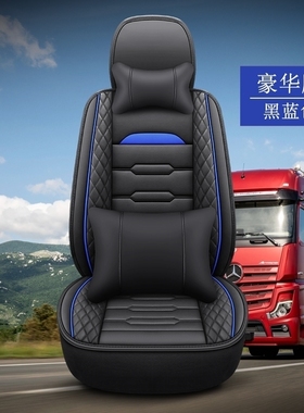 陕汽德龙G1德龙G2 G300德蓝K1 X1 Z1智云E1 E2金德龙轻卡货车座套