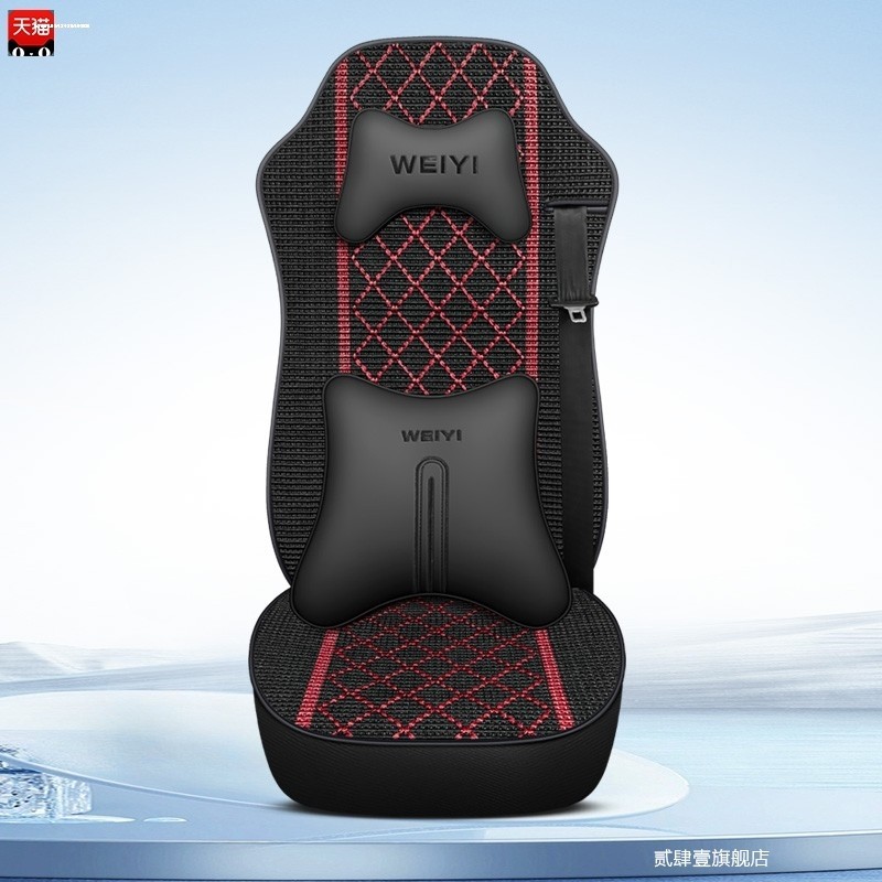 解放J6L座套专用全包坐垫装饰改装货车用品夏季小j6l货车坐垫冰丝