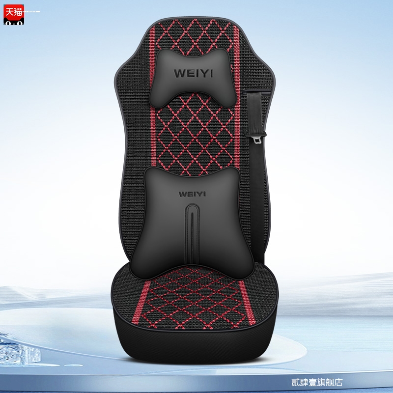 陕汽德龙新m3000s座套货车x3000 f3000l3000夏季冰丝全包围坐垫套