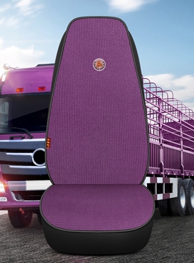 德龙新m3000座套全包夏季透气德龙x3000 f3000主驾驶司机货车坐垫