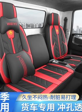 开瑞绿卡C T S系货车座套斯卡特昌河福瑞达K22四季通用坐垫全包围
