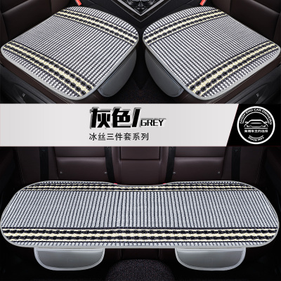 夏季专用坐垫16年2017桑塔纳大众