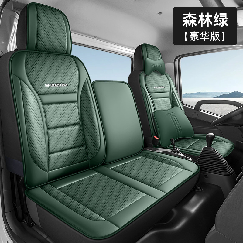 四季通用货车座套jac江淮帅铃q6q7h330骏铃v6v5e3e5g6康铃h35坐垫