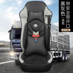 陕汽德龙x3000新m3000解放jh6悍v专用上下坐垫套坐垫座套货车用品