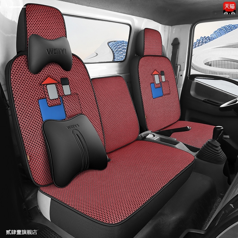 奥驰x3A3D3V3T3V2X2A2D2V6X6V1X1T1A12000飞碟Q3缔途货车坐垫座套