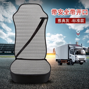 适用于欧曼GTL新解放J6P坐套大货车德龙大货车用品专用凉垫座套垫