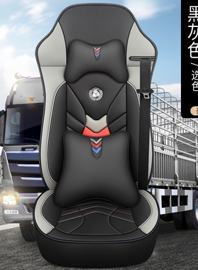 中国重汽豪沃howoT7H T5G A7轻卡货车重卡牵引自御车皮革货车座套